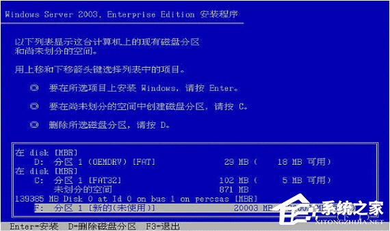 戴爾DELL服務器是如何安裝Win2003系統的？