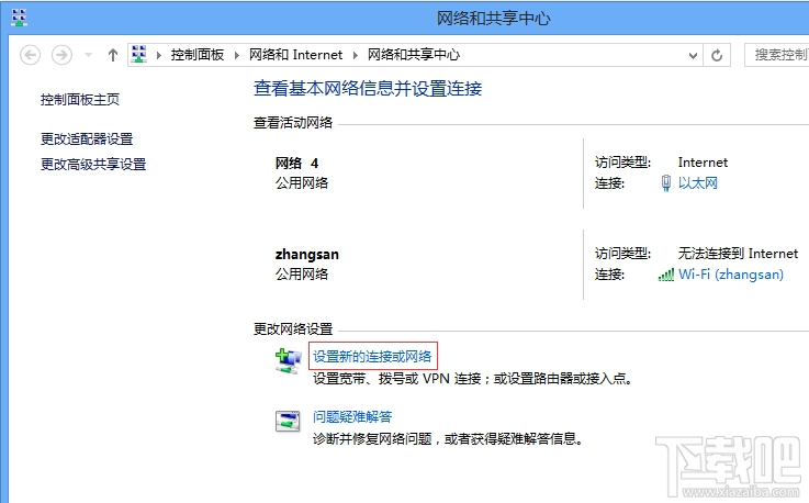 win 8系統(tǒng)如何添加無線配置文件？