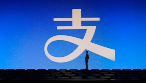 支付寶提現特權2萬額度是怎么回事 支付寶里面的提現特權2萬是什么意思