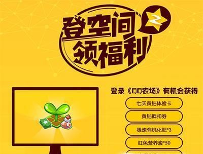 怎樣在qq上賺錢(qián)