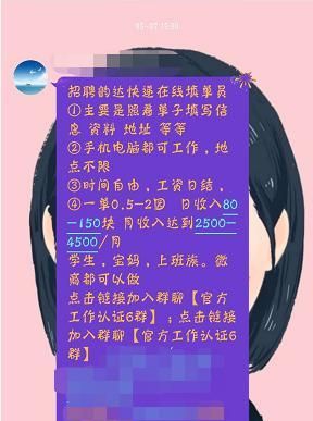 怎樣在qq上賺錢(qián)