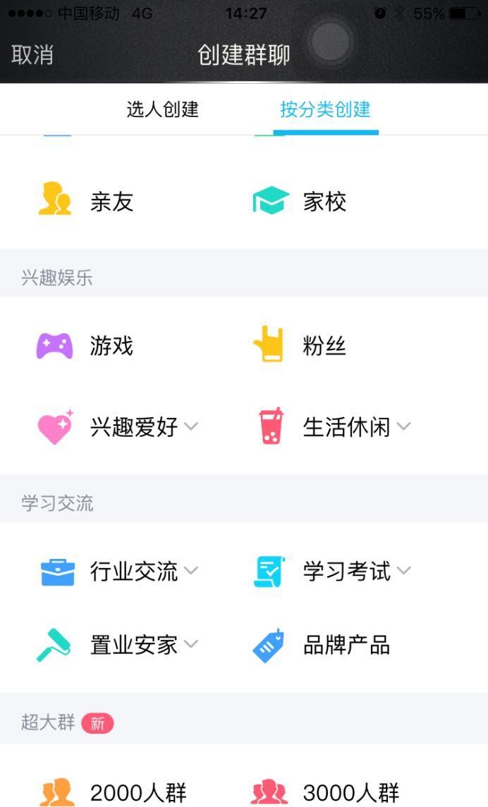 怎樣在qq上賺錢(qián)