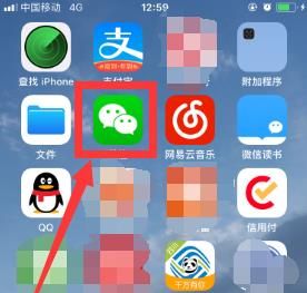 如何幫好友解封微信?