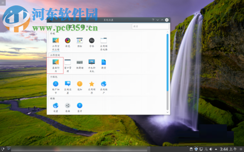linux關(guān)閉kde自動(dòng)鎖屏功能的方法