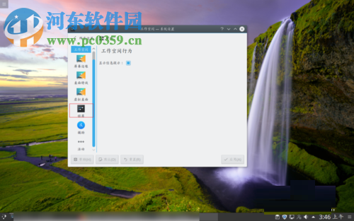 linux關(guān)閉kde自動(dòng)鎖屏功能的方法