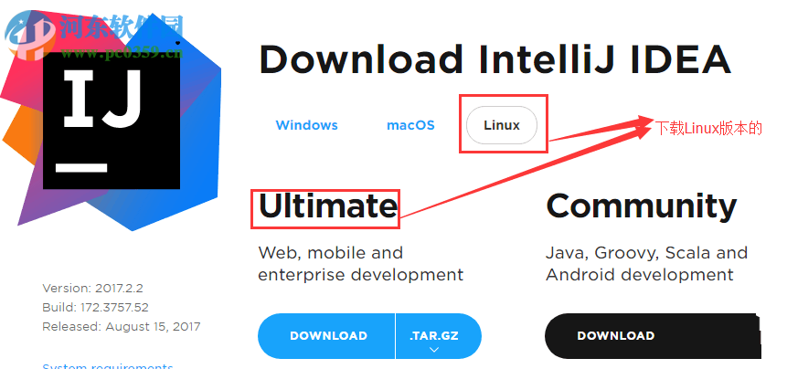 Linux下IntelliJ IDEA 2017的安裝破解教程