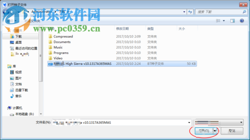 解決升級 macos high sierra時提示“驗證固件時發(fā)生錯誤” 的方法