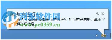 win 8 Bitlocker驅動器怎么加密？Bitlocker驅動器加密方法