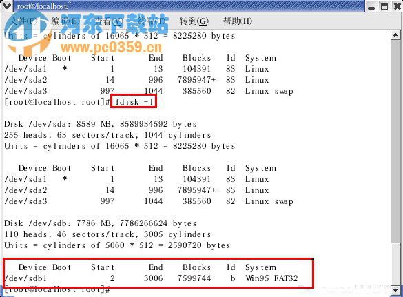 Linux系統如何掛載外接設備