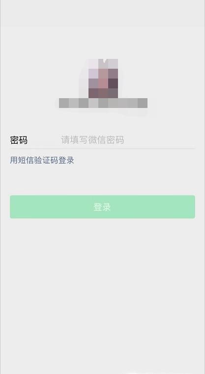 新買(mǎi)的手機(jī)號(hào)碼被別人注冊(cè)了微信怎么辦