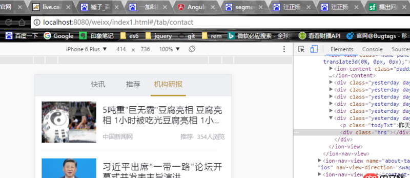 javascript - angular左右滑動(dòng)如何切換路由狀態(tài)，？？？？