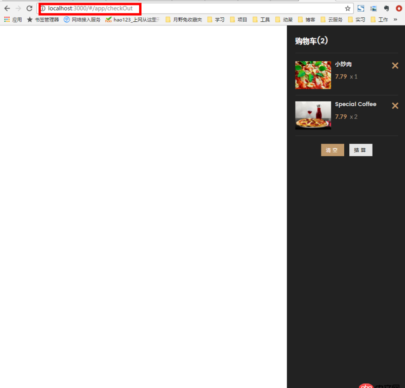 javascript - Angular利用 broadcast和 on實(shí)現(xiàn)頁(yè)面跳轉(zhuǎn)并且傳遞數(shù)據(jù) 但是跳轉(zhuǎn)后收不到數(shù)據(jù)