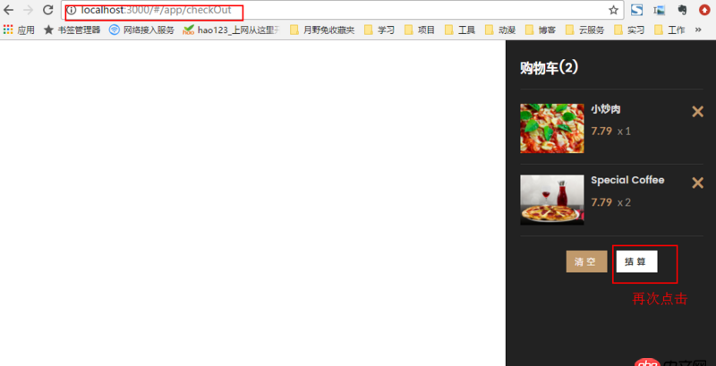 javascript - Angular利用 broadcast和 on實(shí)現(xiàn)頁(yè)面跳轉(zhuǎn)并且傳遞數(shù)據(jù) 但是跳轉(zhuǎn)后收不到數(shù)據(jù)
