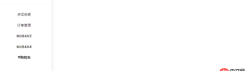 javascript - Angular利用 broadcast和 on實(shí)現(xiàn)頁(yè)面跳轉(zhuǎn)并且傳遞數(shù)據(jù) 但是跳轉(zhuǎn)后收不到數(shù)據(jù)