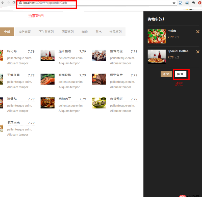 javascript - Angular利用 broadcast和 on實(shí)現(xiàn)頁(yè)面跳轉(zhuǎn)并且傳遞數(shù)據(jù) 但是跳轉(zhuǎn)后收不到數(shù)據(jù)