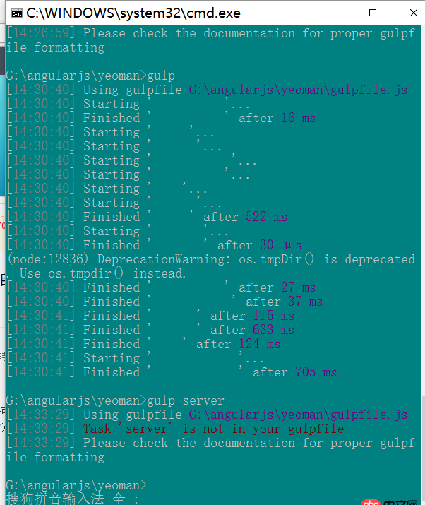 javascript - grunt server啟動(dòng)報(bào)錯(cuò)