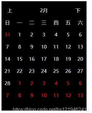 JS實(shí)現(xiàn)簡易日歷效果