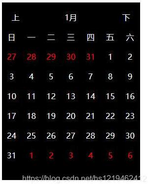 JS實(shí)現(xiàn)簡易日歷效果