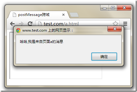 JS常用跨域方法實(shí)現(xiàn)原理解析