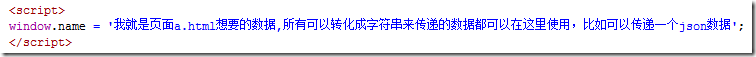 JS常用跨域方法實(shí)現(xiàn)原理解析