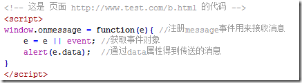 JS常用跨域方法實(shí)現(xiàn)原理解析