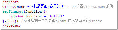 JS常用跨域方法實(shí)現(xiàn)原理解析