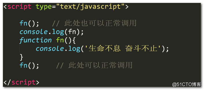 JS變量提升及函數提升實例解析