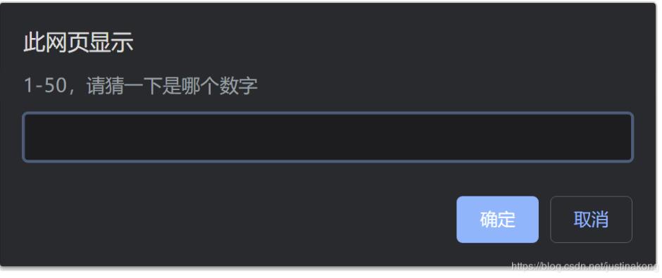JS猜數(shù)字游戲實例講解