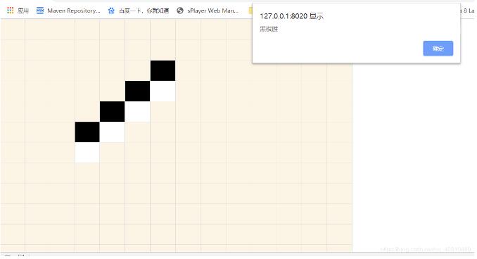 純JS實現五子棋游戲