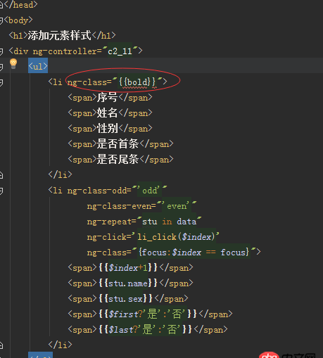 angular.js - webstorm angular 語法沒有錯誤，但有紅色波浪線警告？