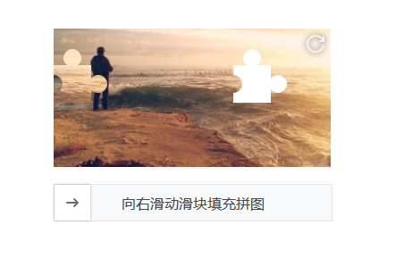 JS實(shí)現(xiàn)滑動(dòng)拼圖驗(yàn)證功能完整示例