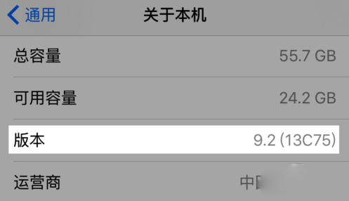 如何將iphone相冊圖片分享到朋友圈？iphone相冊分享到微信的方法