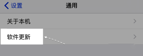 如何將iphone相冊圖片分享到朋友圈？iphone相冊分享到微信的方法