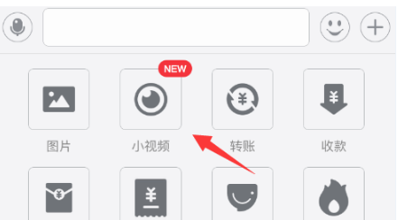 支付寶如何發(fā)送小視頻 手機支付寶發(fā)送小視頻的方法