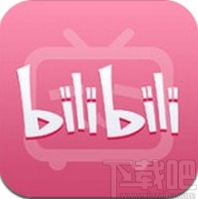 嗶哩嗶哩app關(guān)閉動(dòng)態(tài)頁視頻自動(dòng)播放的方法