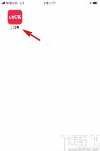 小紅書app刪除聊天內(nèi)容的方法