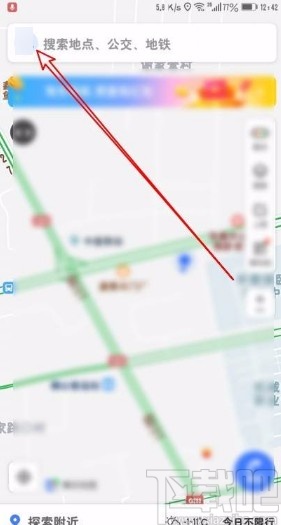 騰訊地圖app修改導(dǎo)航語音的方法