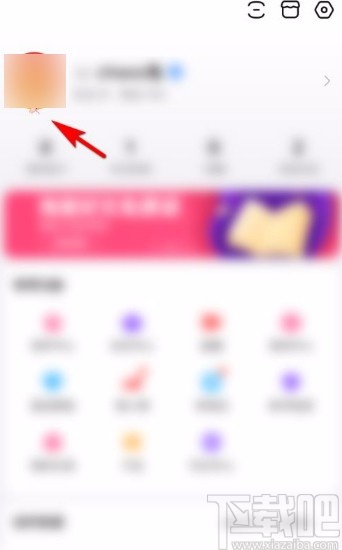 百度貼吧app刪除關(guān)注貼吧的方法