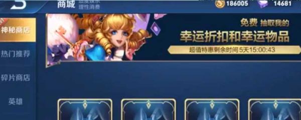 qq實名認證改了王者健康系統(tǒng)會變嗎 未滿十八歲怎么解除健康系統(tǒng)