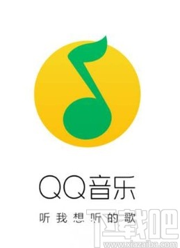 QQ音樂app取消關(guān)注其他用戶的方法