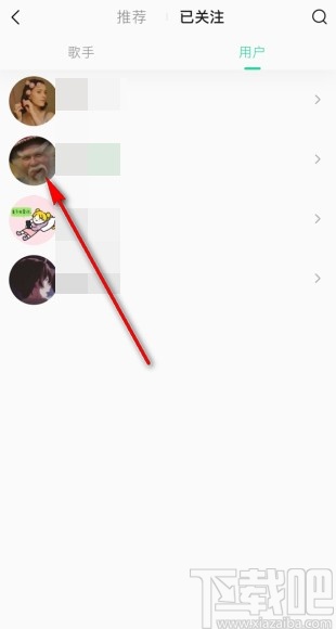 QQ音樂app取消關(guān)注其他用戶的方法