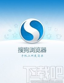 搜狗瀏覽器app設(shè)置瀏覽器標(biāo)識(shí)的方法