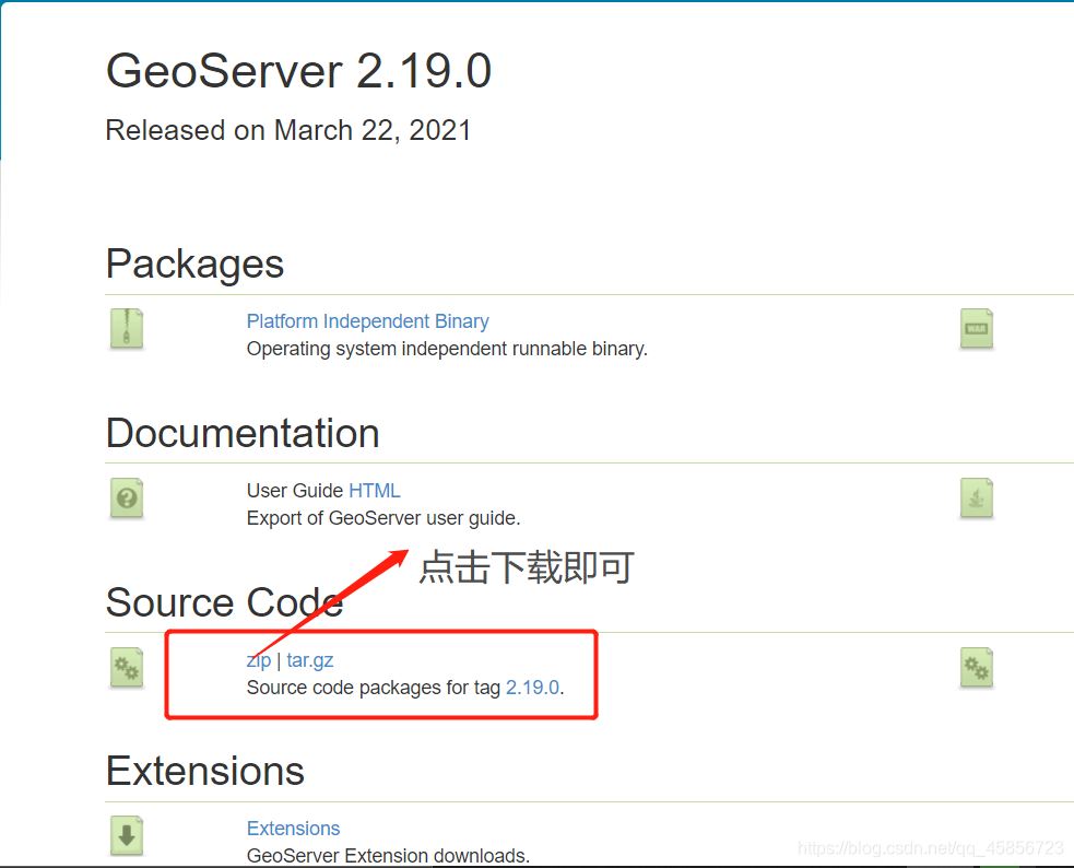 IDEA導(dǎo)入geoserver項目的詳細步驟及注意事項