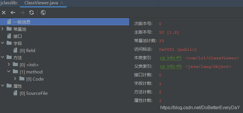 IDEA中使用jclasslib插件可視化方式查看類字節(jié)碼的過程詳解