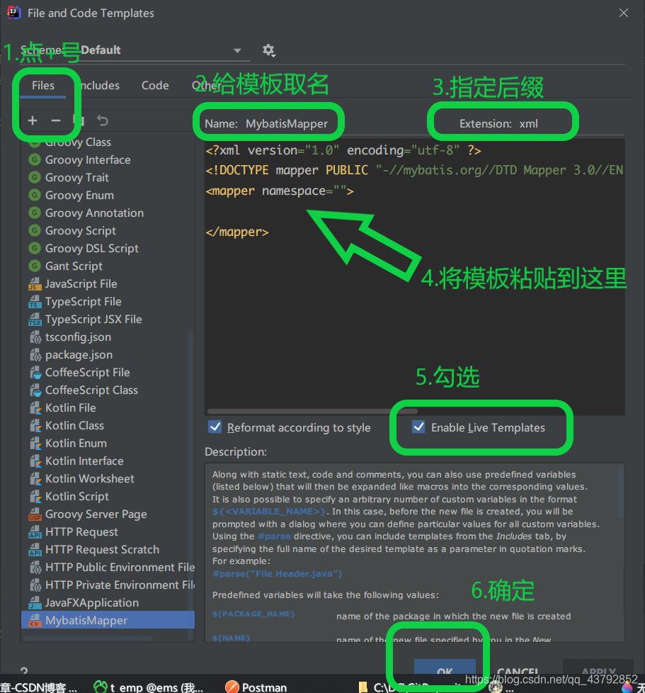 IDEA中沒有Mapper.xml模板選項的處理方法