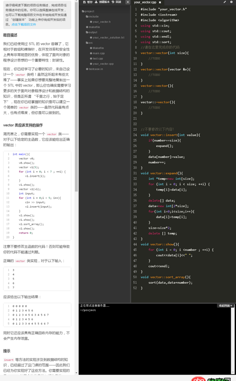 計算機 - 我學習了C語言，數據結構和一點點java基礎，想自學C++，請問買什么入門書籍好？