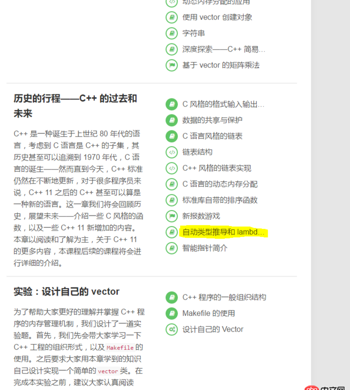 計算機 - 我學習了C語言，數據結構和一點點java基礎，想自學C++，請問買什么入門書籍好？