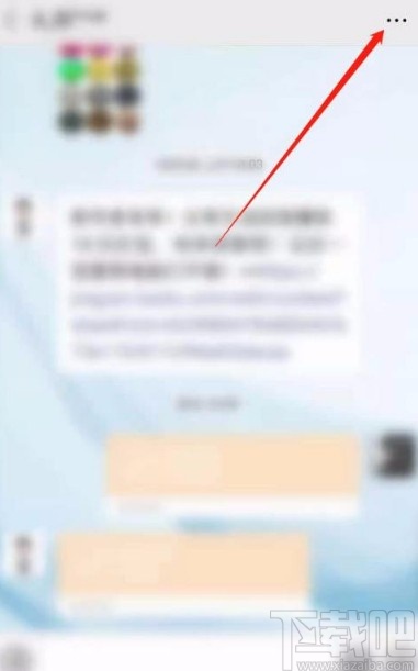 微信app查看單個(gè)好友的圖片及視頻聊天記錄的方法