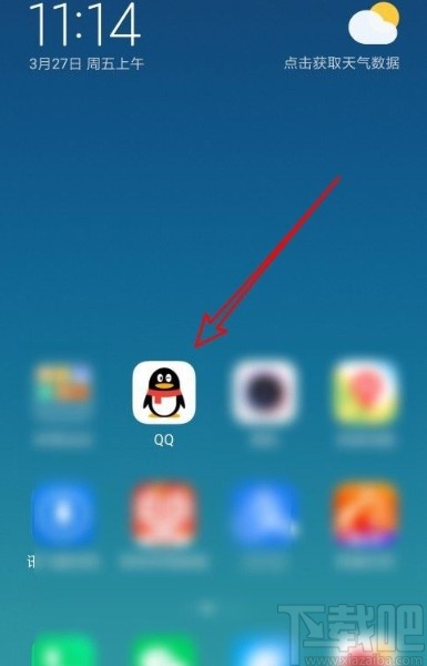 手機(jī)QQ查看群成員個人聊天記錄的方法