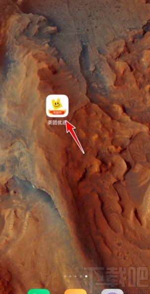 美團優(yōu)選app添加提貨人的方法